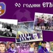 БФС ще отличи Красимир Балъков по повод 90 годишния юбилей на Етър