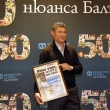 "50 нюанса Красимир Балъков". Среща с медиите по повод юбилея на Краси Балъков и 20 години посланик на SOS Детски селища България - 02.04.2016 година, хотел Маринела, София