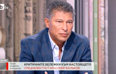 Красимир Балъков пред БТВ: Отказах няколко предложения да стана министър на спорта