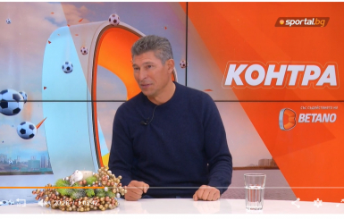 КРАСИМИР БАЛЪКОВ гостува на предаването "КОНТРА" на Sportal.bg